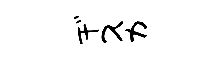 HolidayKtTate  Free Fonts Download