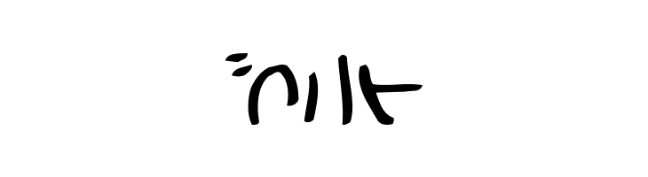 HolidayKtTate  Free Fonts Download
