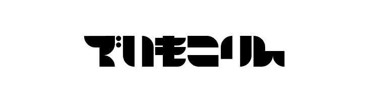 AirlineHR  Free Fonts Download