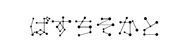 SeizaHir  Free Fonts Download