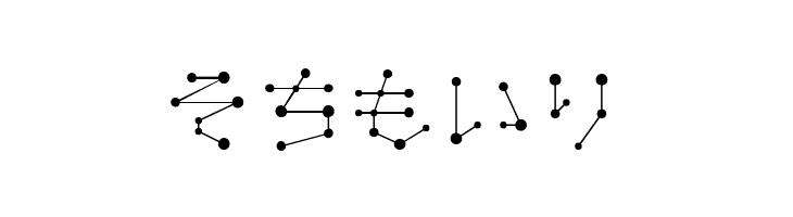 SeizaHir  Free Fonts Download