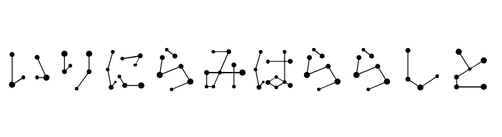 SeizaHir  Free Fonts Download
