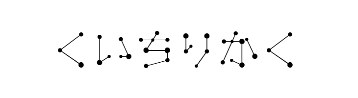 SeizaHir  Free Fonts Download