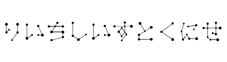 SeizaHir  Free Fonts Download