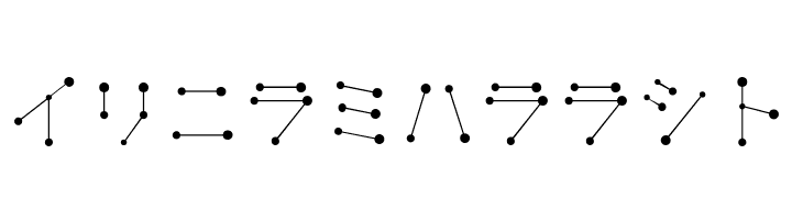 SeizaKat  Free Fonts Download