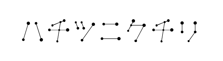 SeizaKat  Free Fonts Download