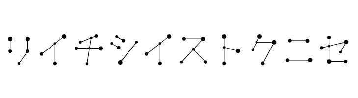 SeizaKat  Free Fonts Download