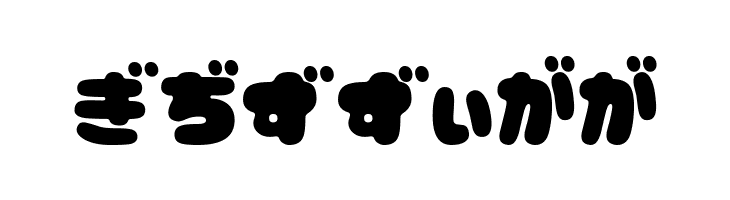 CoppepanHrChoco  Free Fonts Download