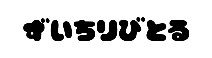 CoppepanHrChoco  Free Fonts Download