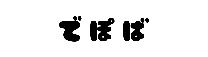 CoppepanHrChoco  Free Fonts Download