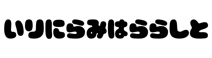 CoppepanHrChoco  Free Fonts Download