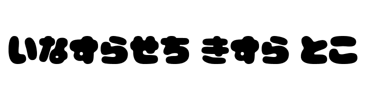 CoppepanHrChoco  Free Fonts Download