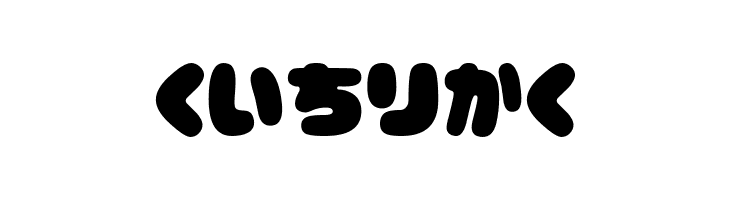 CoppepanHrChoco  Free Fonts Download