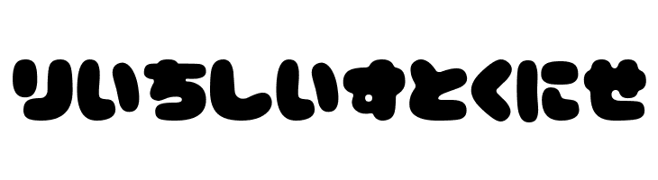 CoppepanHrChoco  Free Fonts Download