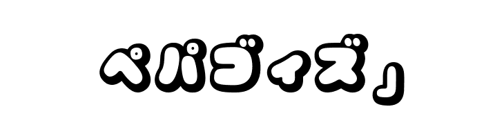 CoppepanCreamKt  Free Fonts Download