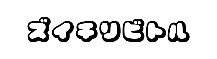 CoppepanCreamKt  Free Fonts Download