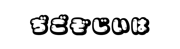 CoppepanJamHr  Free Fonts Download