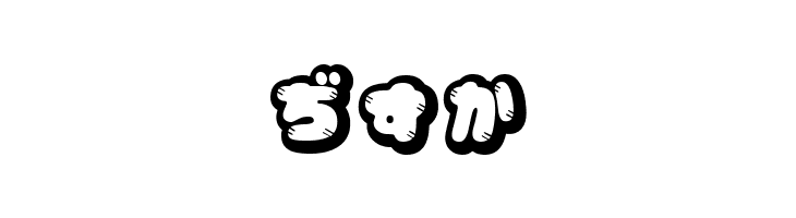 CoppepanJamHr  Free Fonts Download