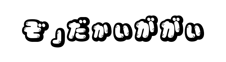 CoppepanJamHr  Free Fonts Download