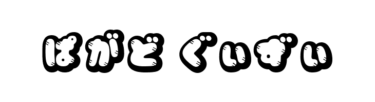 CoppepanJamHr  Free Fonts Download