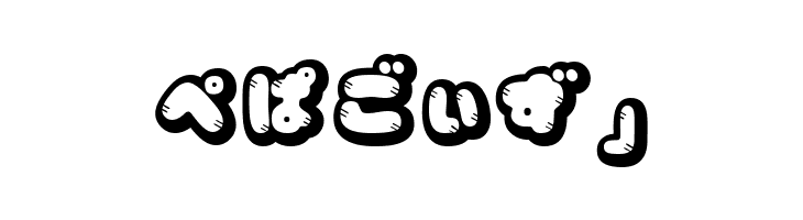 CoppepanJamHr  Free Fonts Download