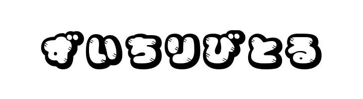 CoppepanJamHr  Free Fonts Download