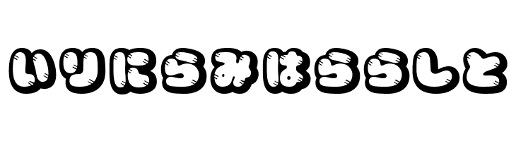 CoppepanJamHr  Free Fonts Download