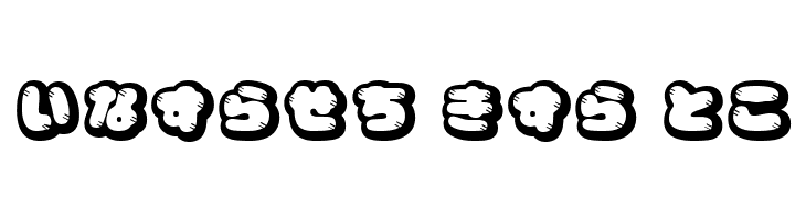 CoppepanJamHr  Free Fonts Download