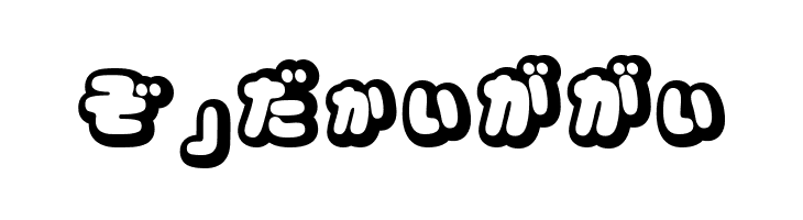 CoppepanCreamHr  Free Fonts Download