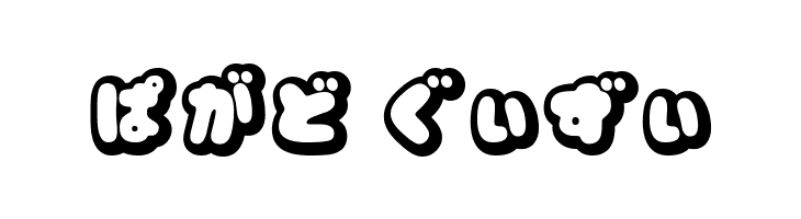 CoppepanCreamHr  Free Fonts Download