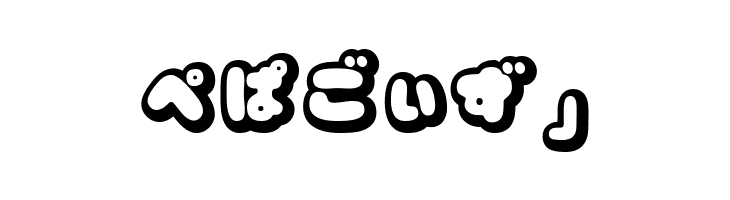 CoppepanCreamHr  Free Fonts Download