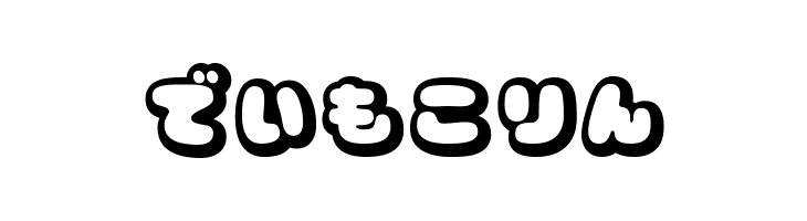 CoppepanCreamHr  Free Fonts Download