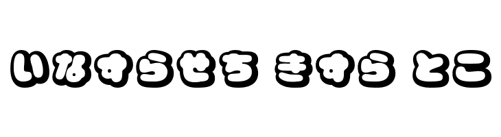 CoppepanCreamHr  Free Fonts Download