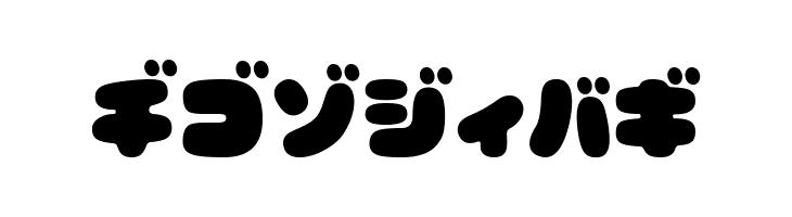 CoppepanKtChoco  Free Fonts Download