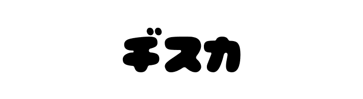 CoppepanKtChoco  Free Fonts Download