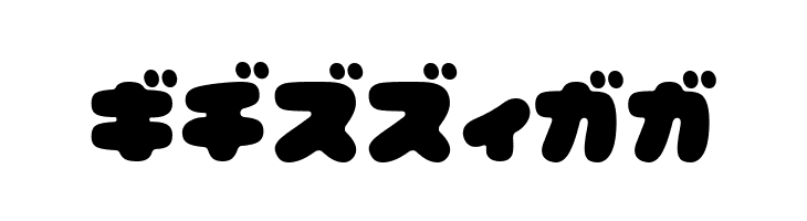 CoppepanKtChoco  Free Fonts Download