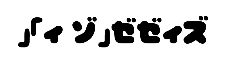 CoppepanKtChoco  Free Fonts Download