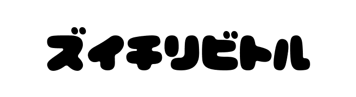 CoppepanKtChoco  Free Fonts Download