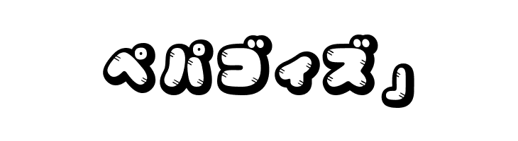 CoppepanJamKt  Free Fonts Download