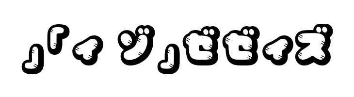 CoppepanJamKt  Free Fonts Download