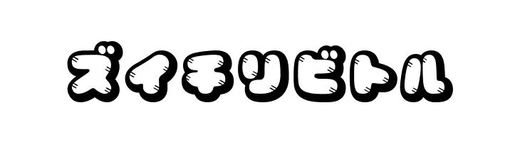 CoppepanJamKt  Free Fonts Download