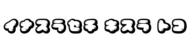 CoppepanJamKt  Free Fonts Download