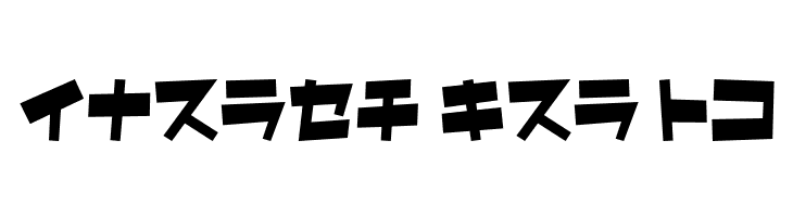 ShotaroV3KT  Free Fonts Download