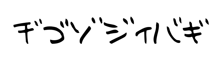 HolidayKT  Free Fonts Download