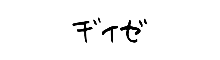 HolidayKT  Free Fonts Download