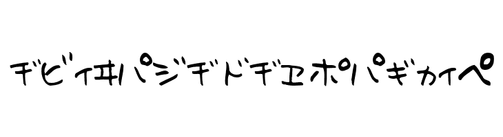 HolidayKT  Free Fonts Download