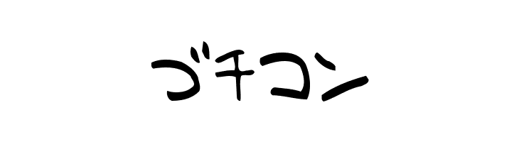 HolidayKT  Free Fonts Download