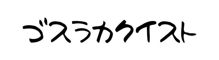 HolidayKT  Free Fonts Download