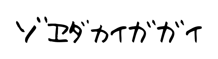 HolidayKT  Free Fonts Download