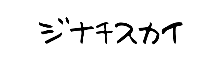 HolidayKT  Free Fonts Download